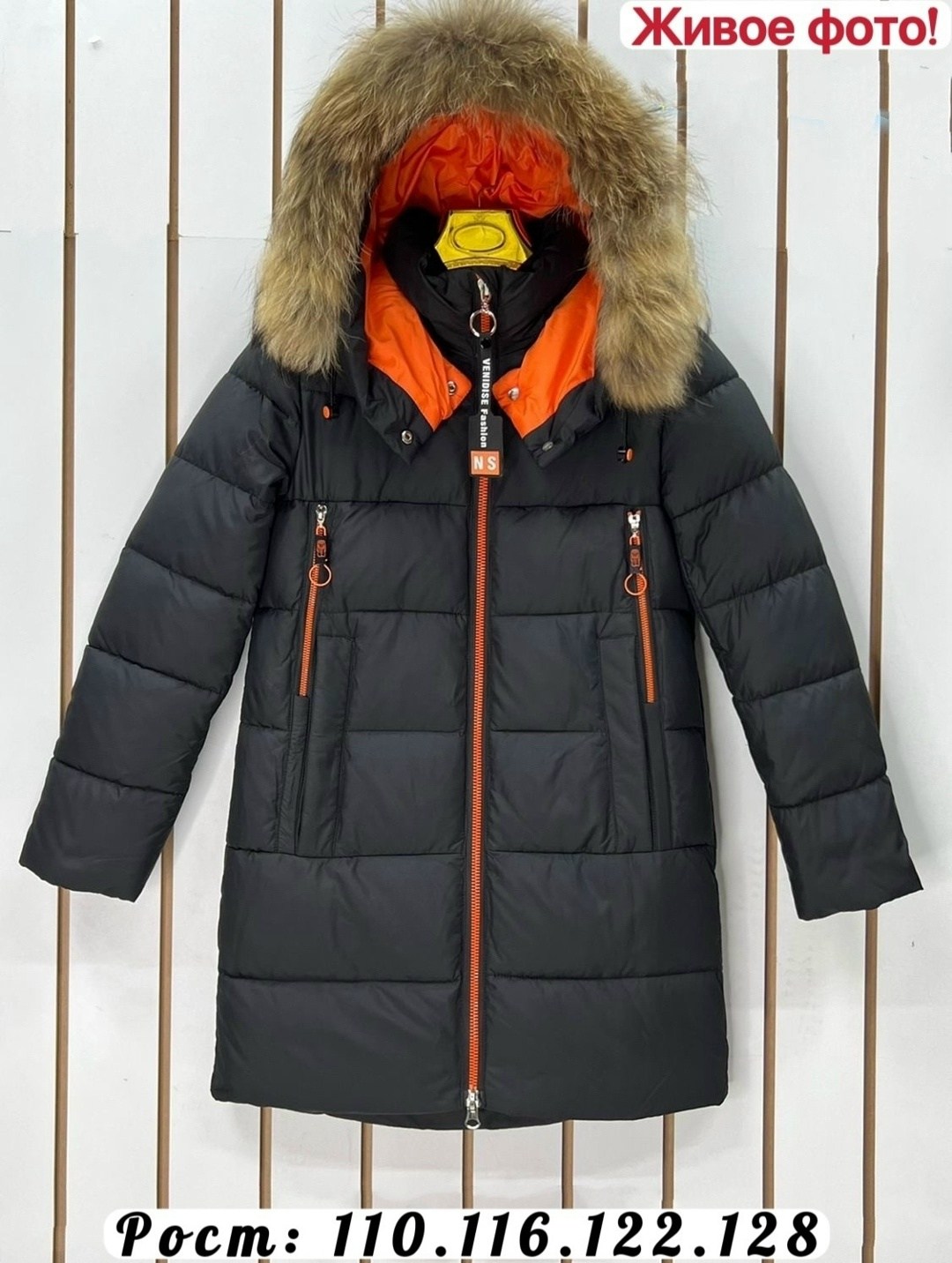 куртки подростковые,зимняя куртка для подростка,куртка для мальчика,зимние куртки для девочек,куртка зимняя детская