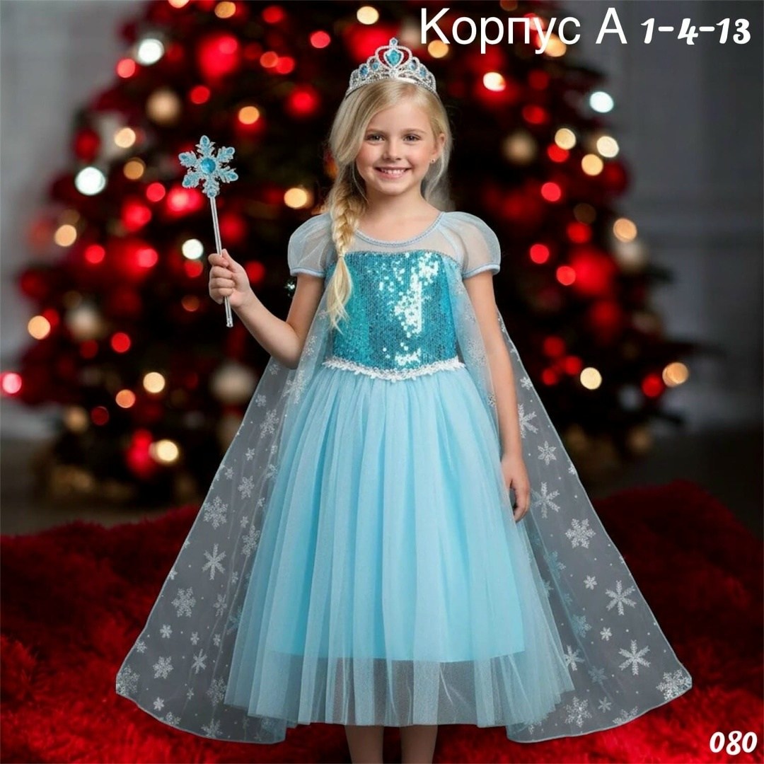 платье эльзы для девочки,детское платье принцессы,детские платья нарядные эльза,нарядное платье эльза,платье эльза холодное сердце