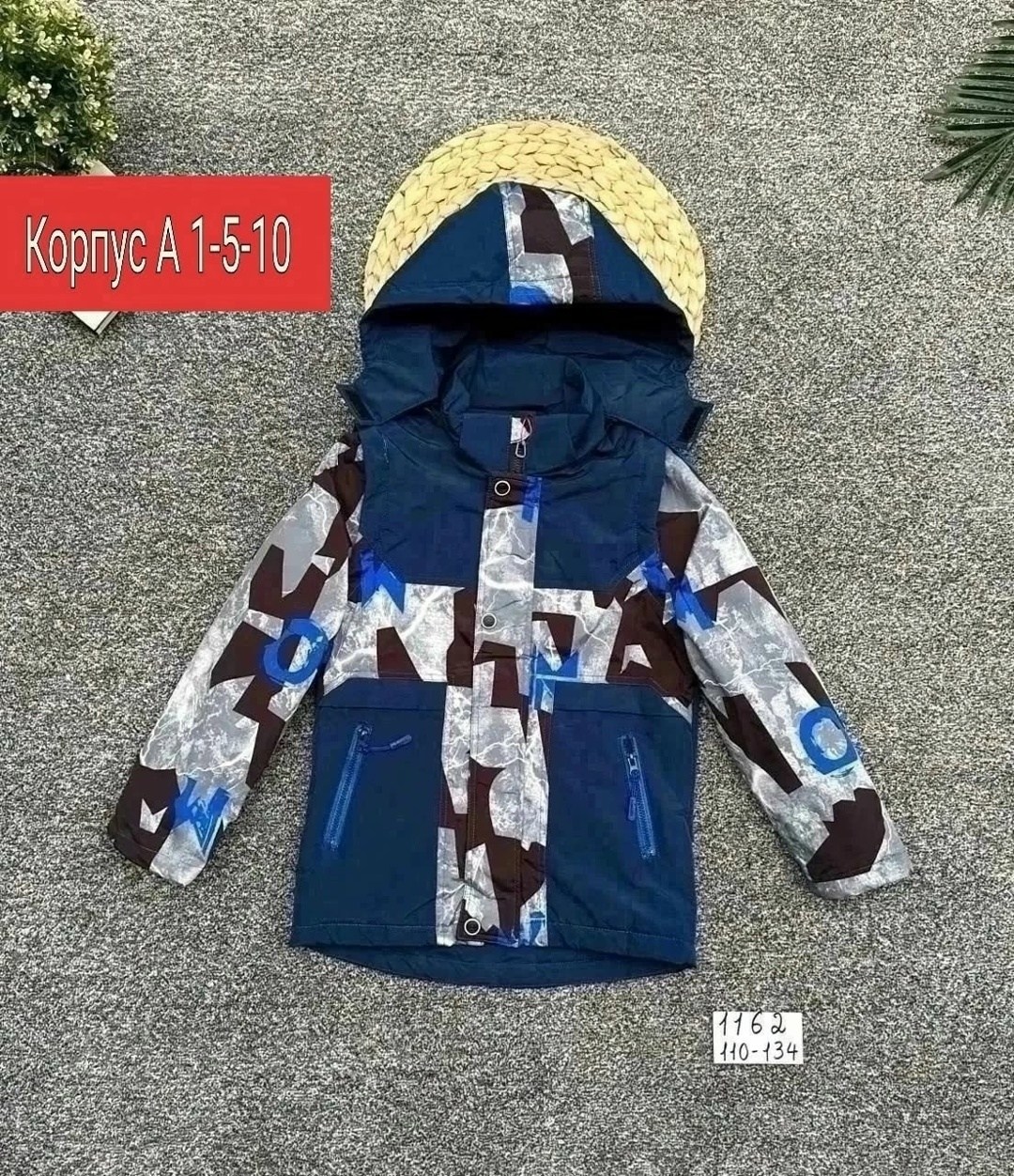 куртка детская демисезонная,демисезонная куртка,куртка на мальчика,демисезонная куртка для мальчика,куртка