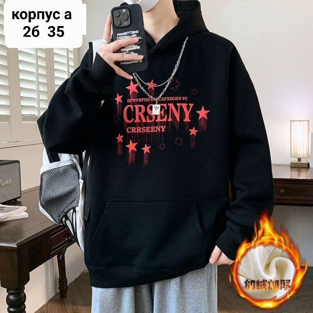 мужская толстовка,толстовка в стиле,толстовка с капюшоном,толстовка,мужская толстовка с капюшоном