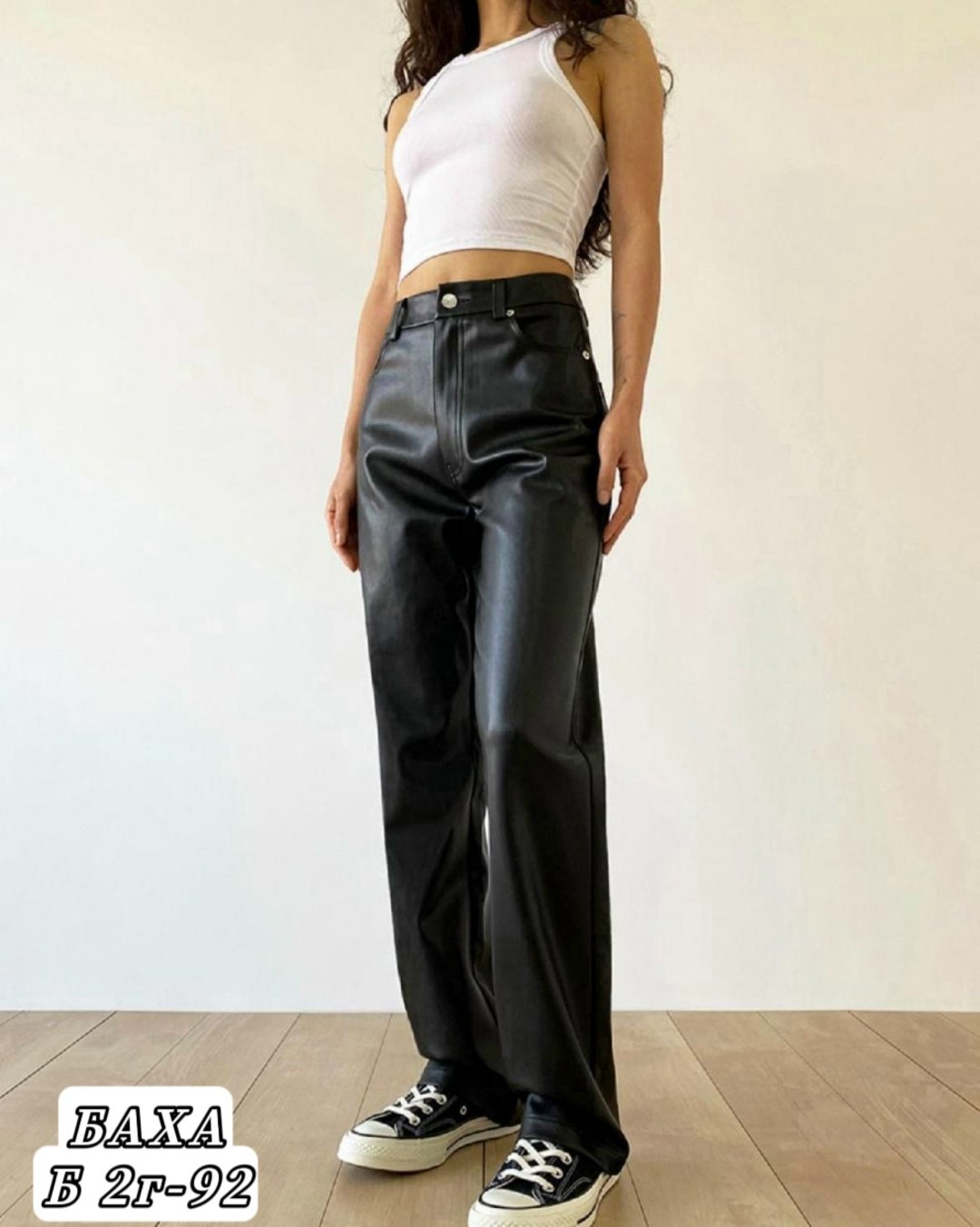 брюки из искусственной кожи с высокой талией,кожаные брюки женские,брюки из искусственной кожи,брюки кожаные,женские кожаные брюки клёш