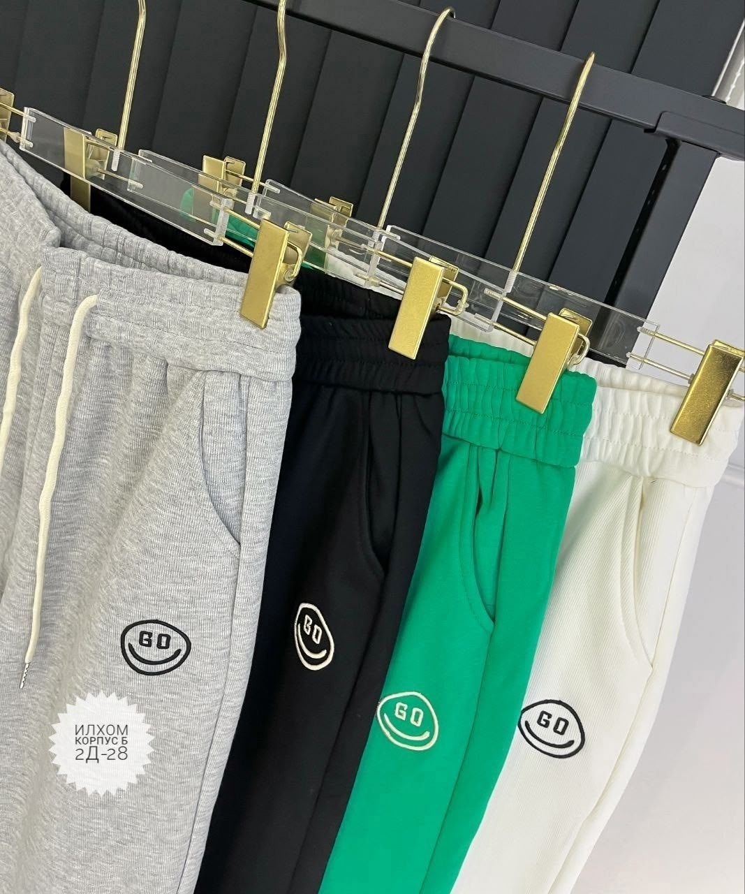 спортивные брюки,повседневные спортивные брюки,штаны свободные,брюки свободные спортивные,джоггеры брюки