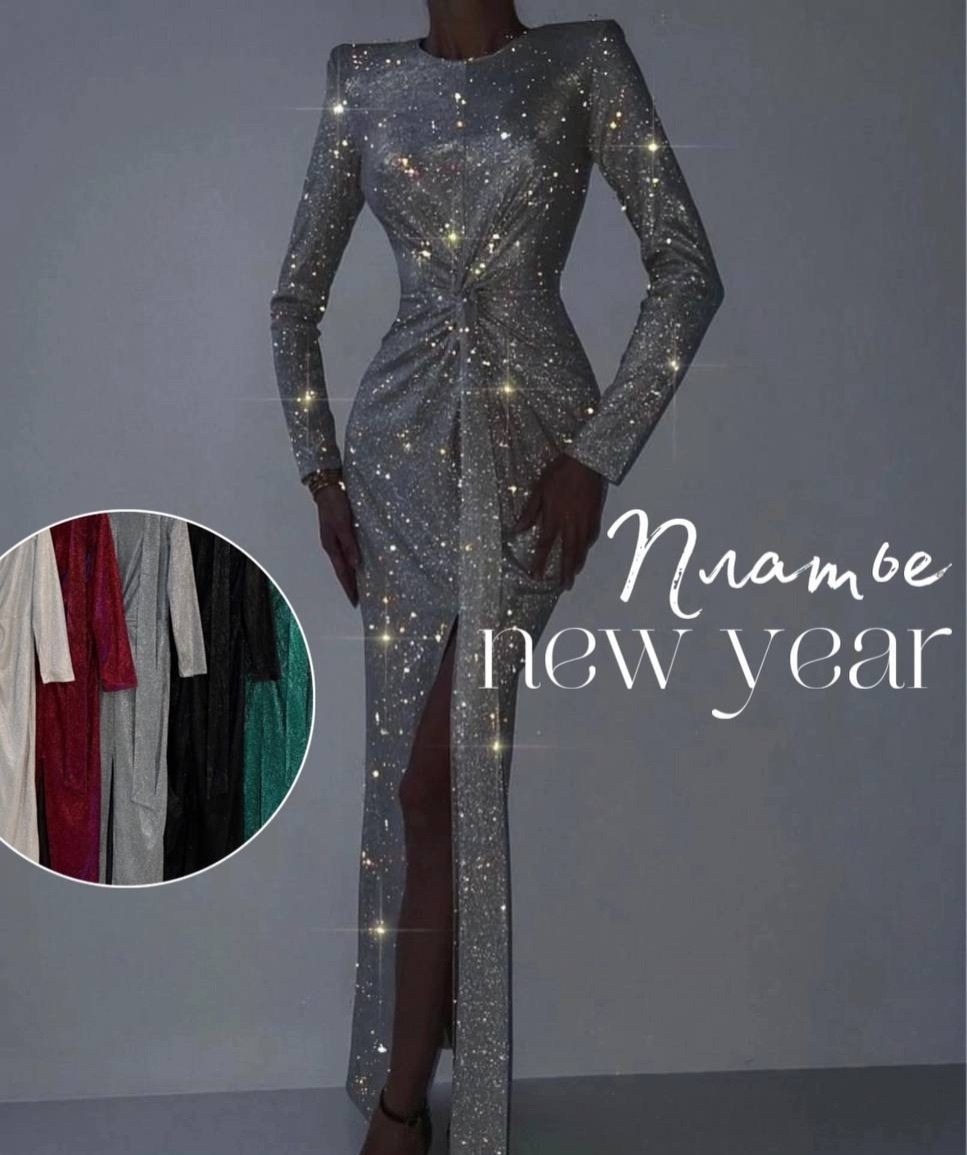 нарядное платье,элегантное платье,вечернее платье,вечернее платье с блестками,платье