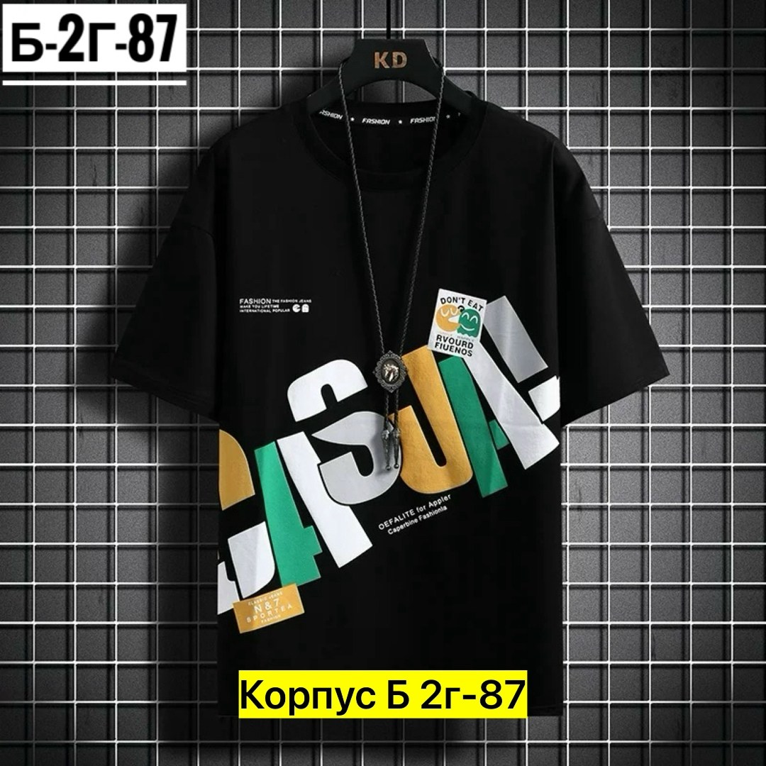 модные мужские футболки,мужская футболка,летние футболки,футболке