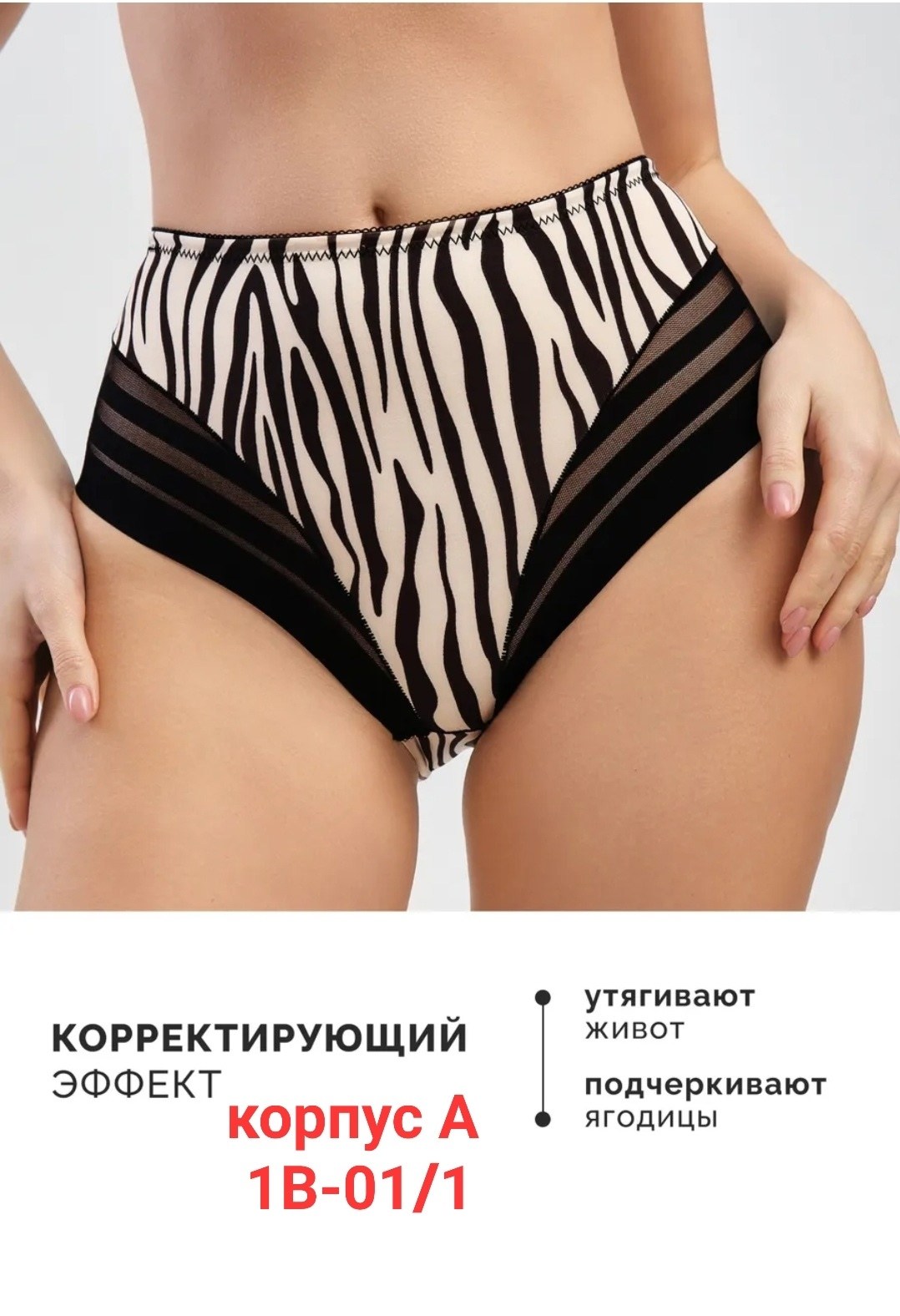 трусы cлипы женские,комплект трусов женские,трусы женские набор,комплект трусов,трусы набор бесшовные слипы