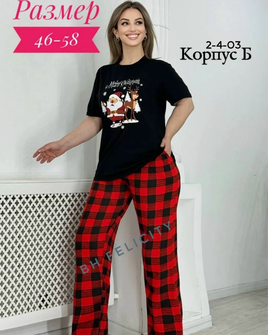 пижамы женски,пижама комплект,одежда для дома,пижама домашний костюм,пижама черный