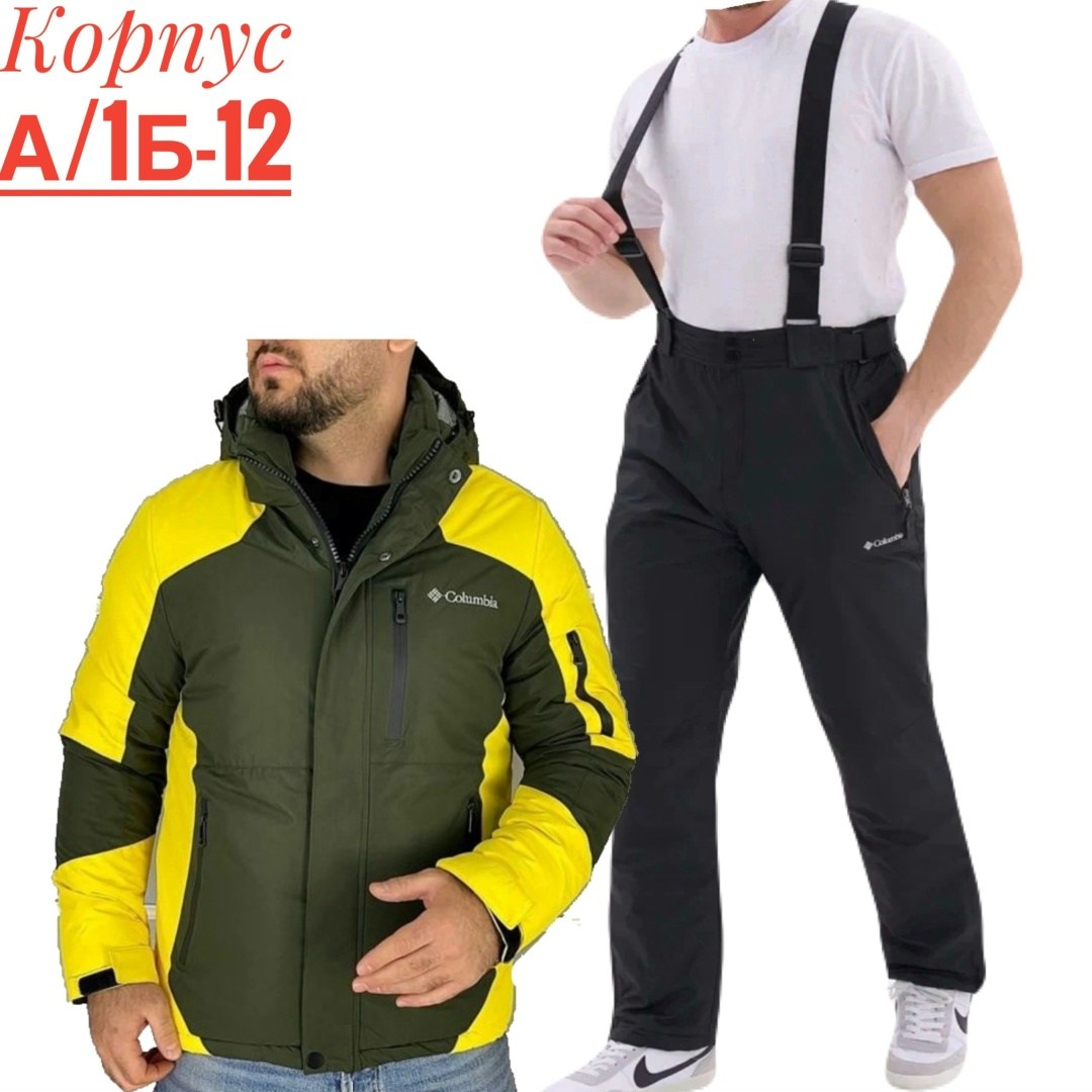 куртка мужская зимняя,куртка мужская зимняя с капюшоном,костюм зимний мужской,куртка горнолыжная