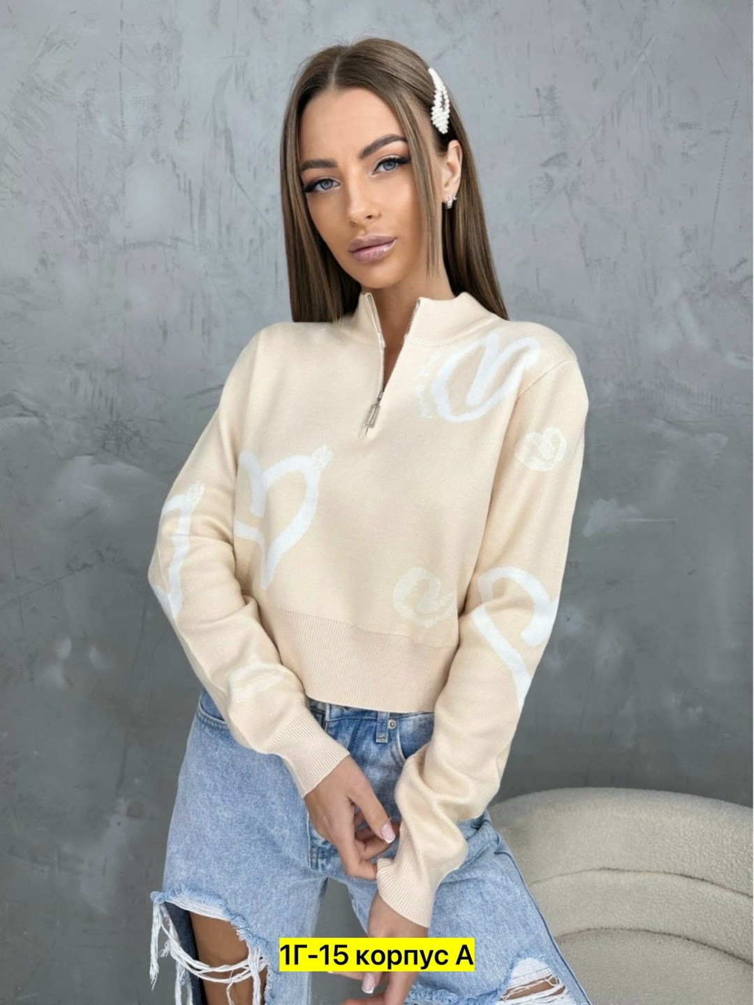 стильная кофта,женская кофта,свитшот женская,свитер женский кофта,свитер кофта