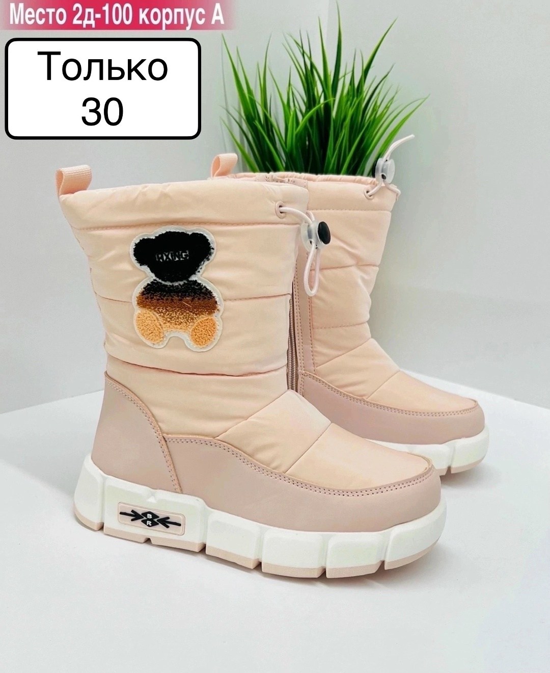 сапожки для девочек,сапожки,дутики зимние детские,дутик детские,