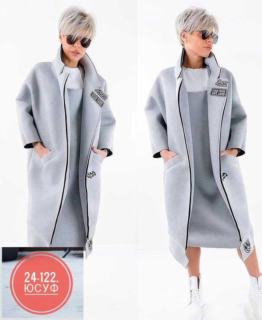 кардиган женский,стильное пальто,спортивное пальто,пальто женское плащ,кардиган