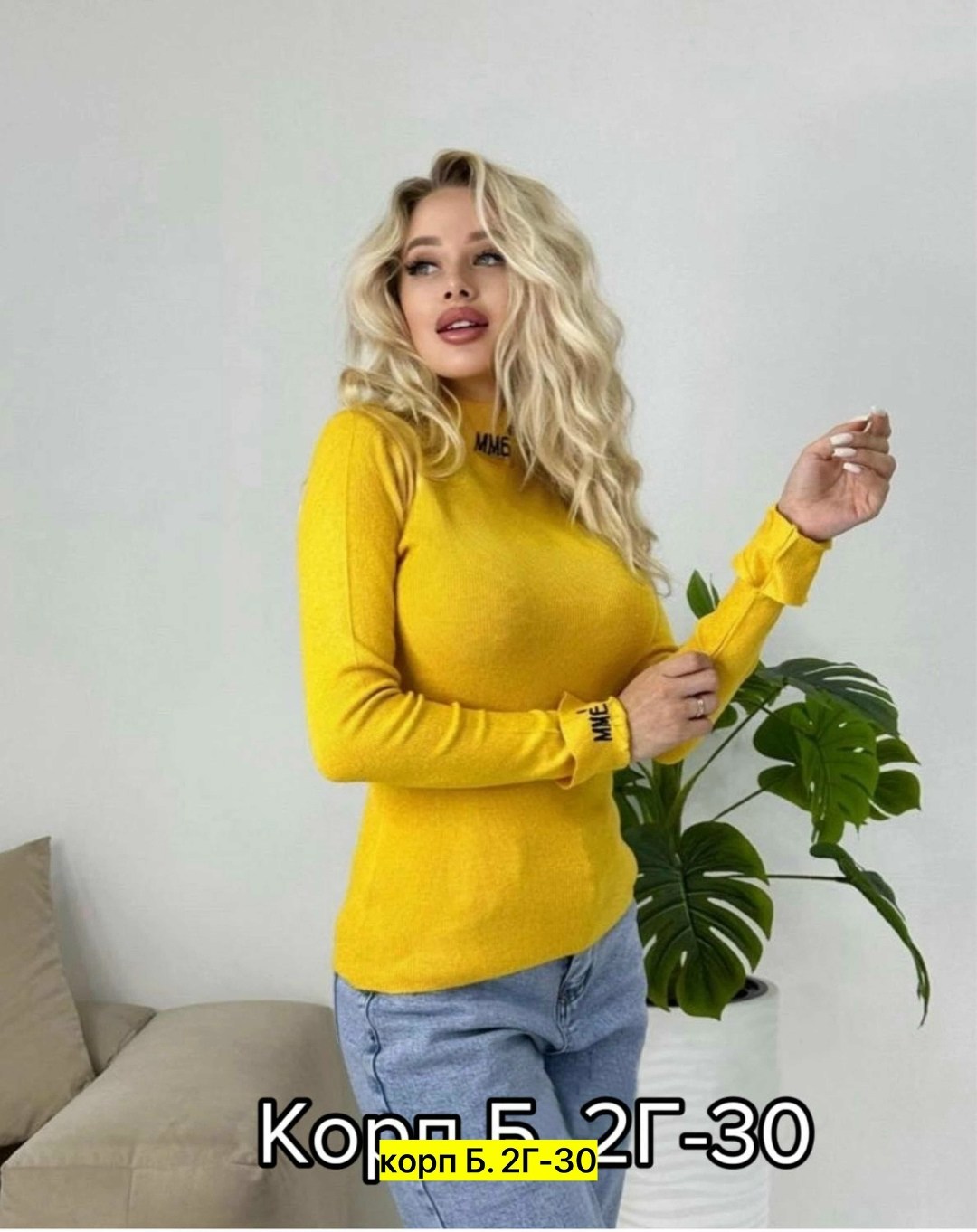 кофта женская,водолазка женская,водолазка джемпер женская,кофта женская водолазка,стильная кофта