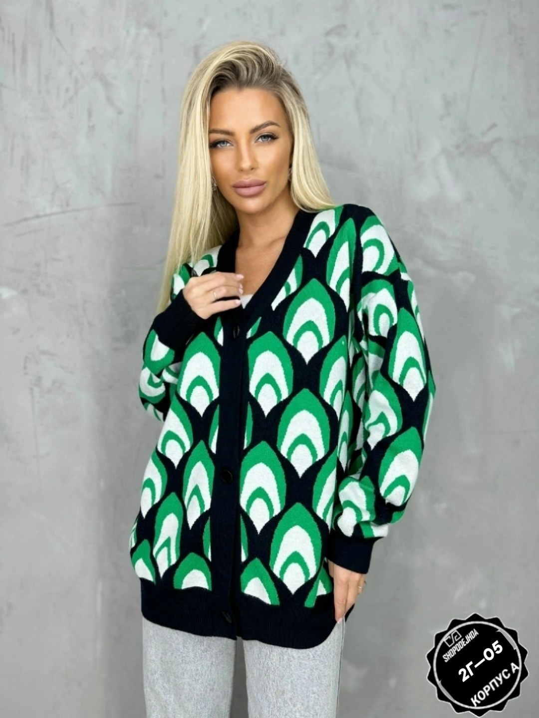 кардиган кофта,кардиган,вязаный женский кардиган,женские кардиганы,кардиган стильный