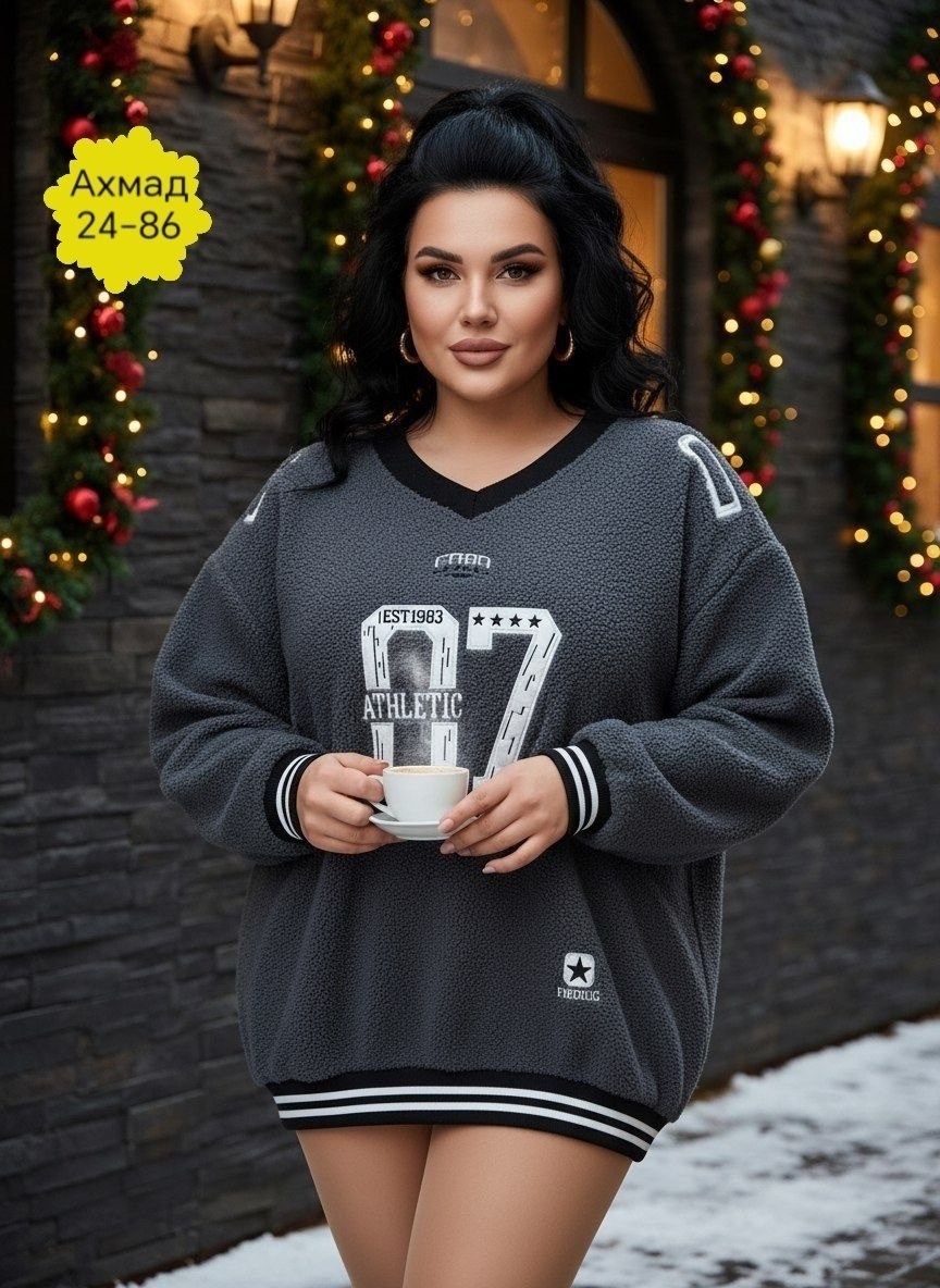 женская кофта,свитера женские,кофта джемпер,джемпера женские,джемпер женский кофта