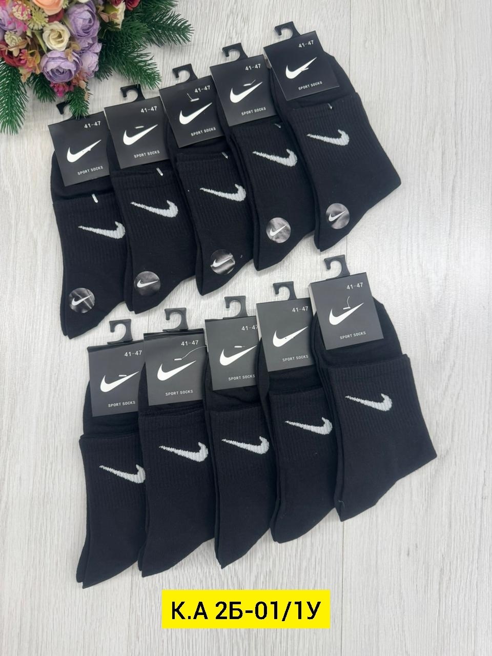 носки мужские 10 пар nike,носки мужские 10 пар,мужские носки,комплект носки мужские,носки найк 41-47