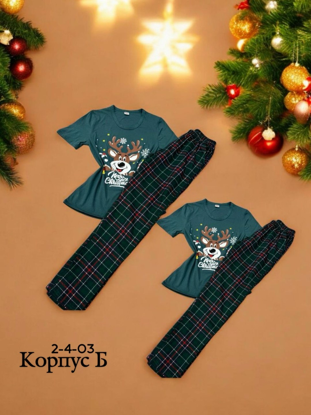 пижама женская новогодняя,пижама новогодняя,пижама со штанами новогодняя,костюм женский домашний,пижамы девочки