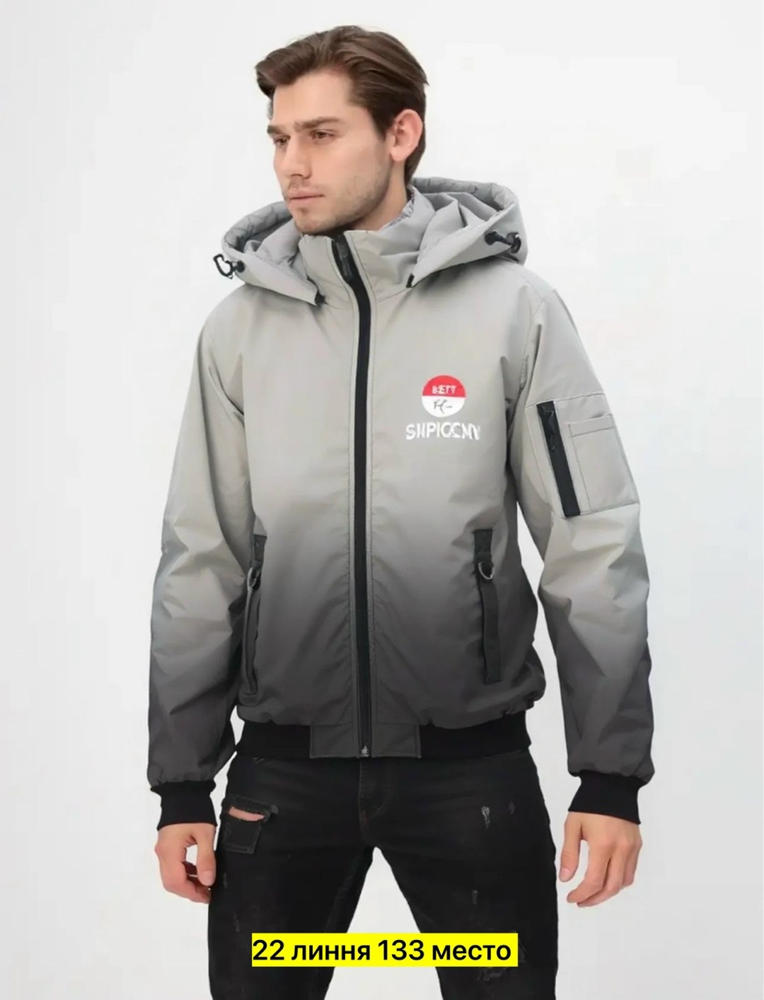 куртка двухсторонняя мужская,демисезонная куртка,куртка мужская демисезонная с капюшоном,куртка,мужская демисезонная куртка