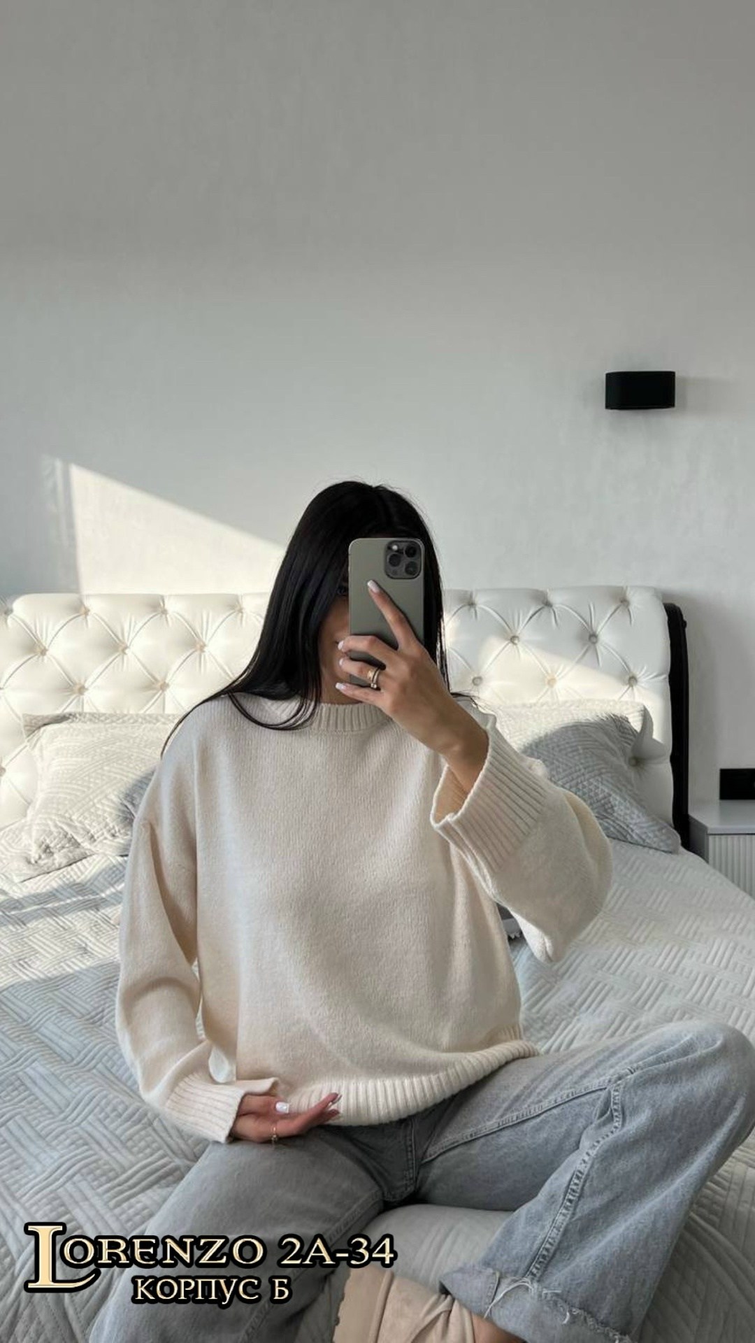 кофта свитер женский,свитера женские,женская кофта,модные свитера,джемпер женский