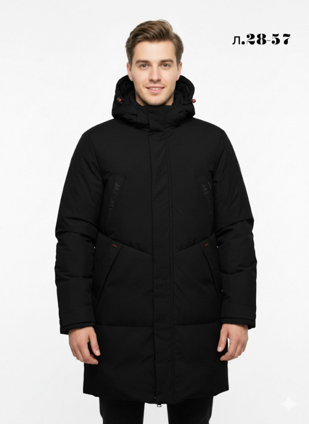 куртка мужская удлиненная merrell утепленная 1011465,пуховик охара мужской зимние,куртка мужская удлиненная,куртка мужская,мужская зимняя куртка