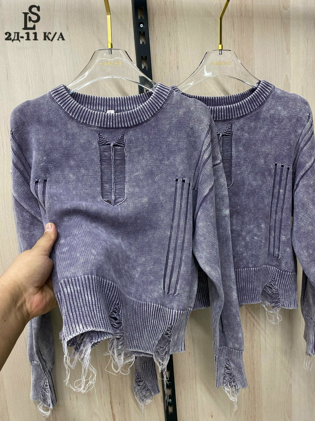 рваные свитера,женская кофта,кофта вязаная,модные свитера,рваный свитер женский