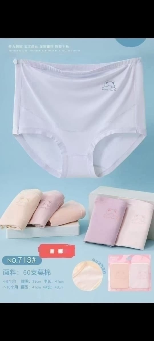 нижнее белье для беременных,трусики для беременных,женские трусы для беременных,трусы для беременных,трусы для беременных женщин