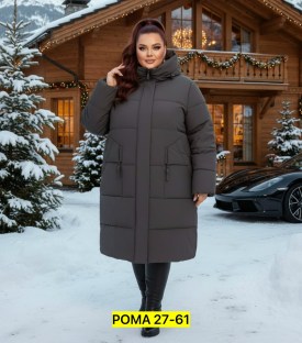 Верхняя одежда