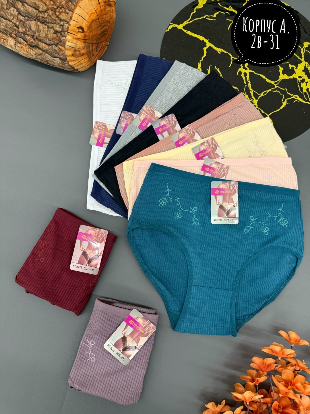 трусы женские 5 шт,трусы женски,женский трусы,трусы женские хлопок,трусы женские трусы