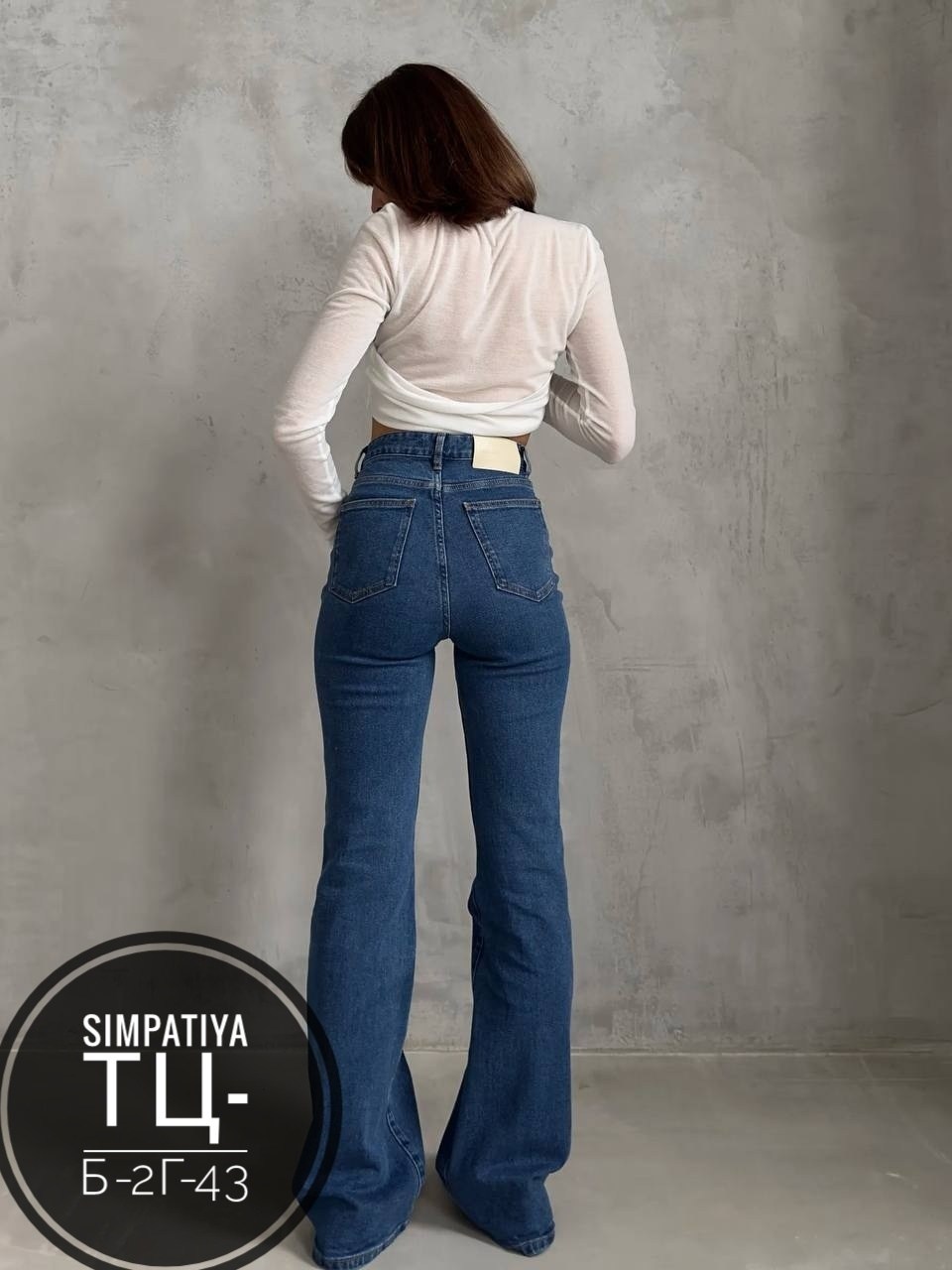 джинсы клеш женские с высокой посадкой,джинсы женские клеш,джинсы клеш с высокой посадкой,женские джинсы,джинсы клеш от колена с высокой посадкой