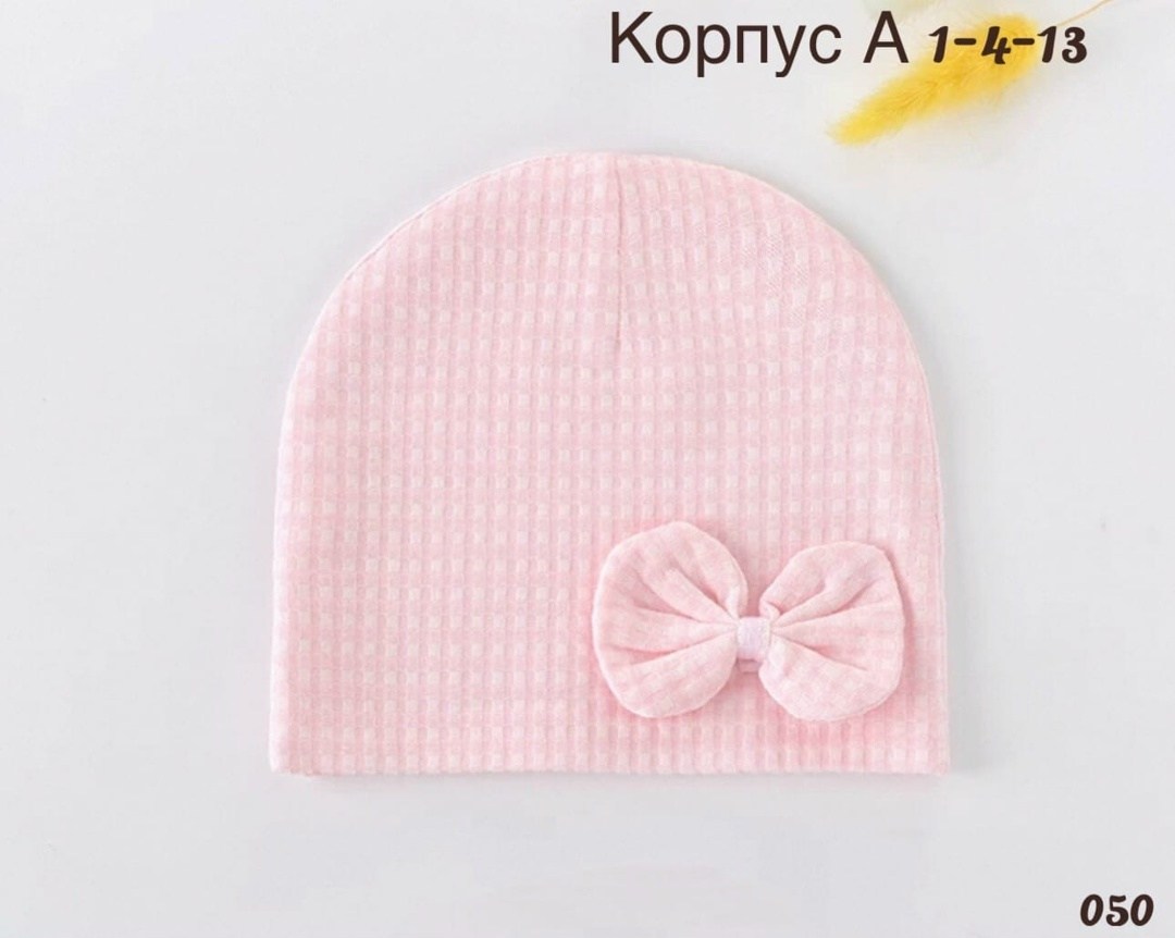 шапочка детская,шапка детская,шапка для девочек,шапочка для детей,шапочка