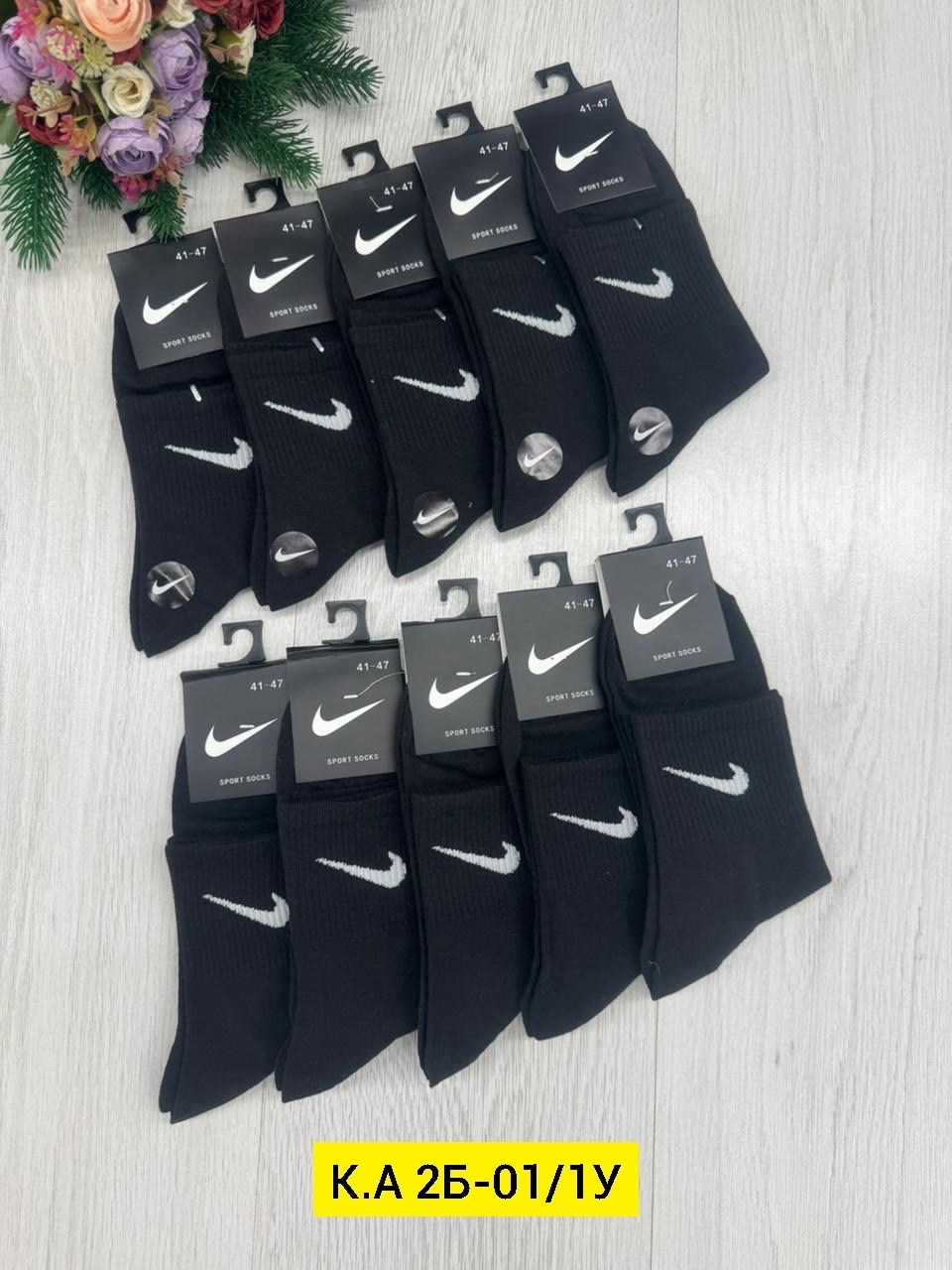 носки мужские 10 пар nike,носки мужские 10 пар,мужские носки,комплект носки мужские,носки найк 41-47