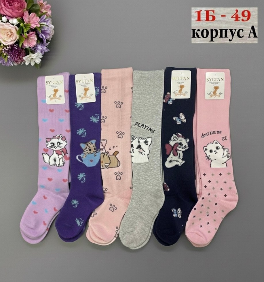 детские колготки,колготки детские махровые,колготки для девочек,колготки для детей,детские колготки для девочек