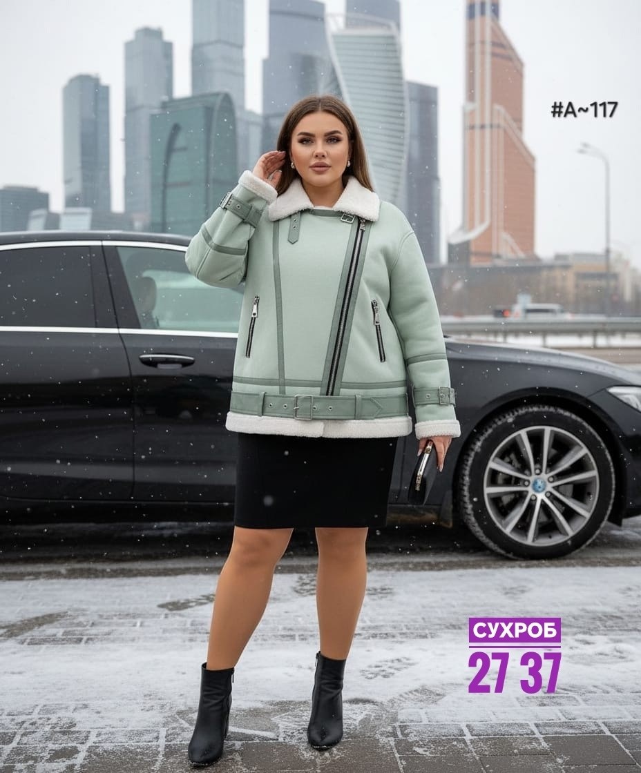 женская дубленка,стильная дубленка,зимняя дубленка,куртка дубленка,короткая дубленка