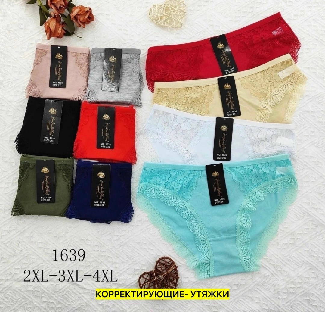 трусы женские 5 шт,трусы женски,женский трусы,трусы женские хлопок,трусы женские трусы