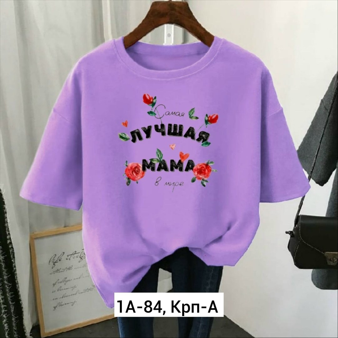 футболки женская,футболки женские больших размеров,футболки женская оверсайз,футболки женские модные,футболка