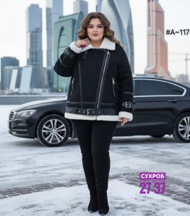 Верхняя одежда