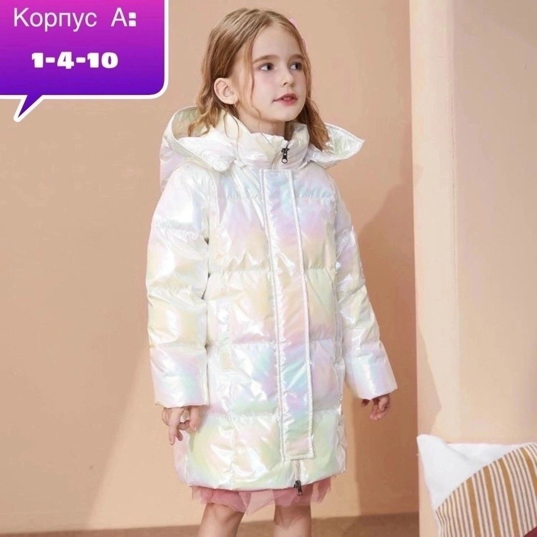 зимние куртки для девочек,куртка для девочки яркая,детская зимняя куртка для девочки,детский пуховик,куртка для девочек