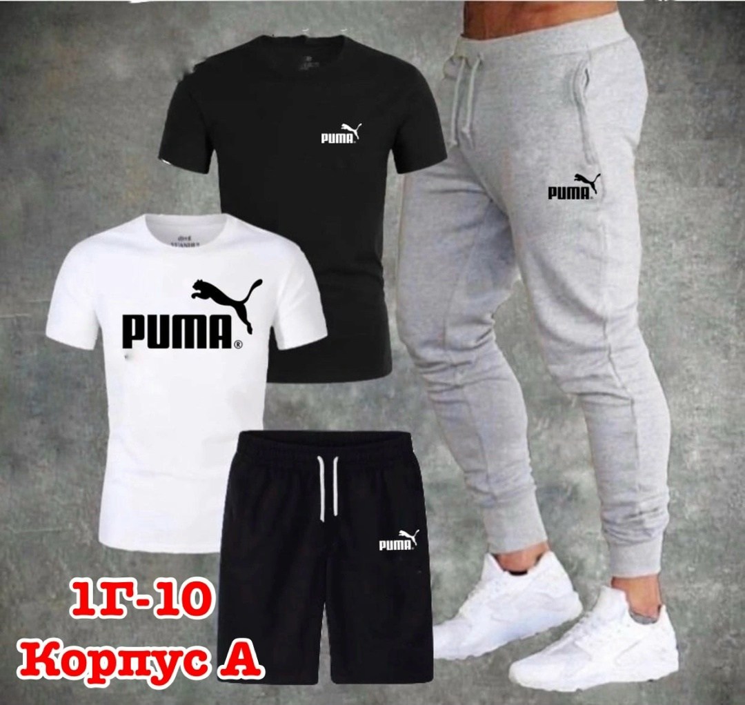 спортивные костюмы,костюмы спортивные мужские,костюмы спортивные для мальчика,костюмы спортивный nike,костюмы для мужчин