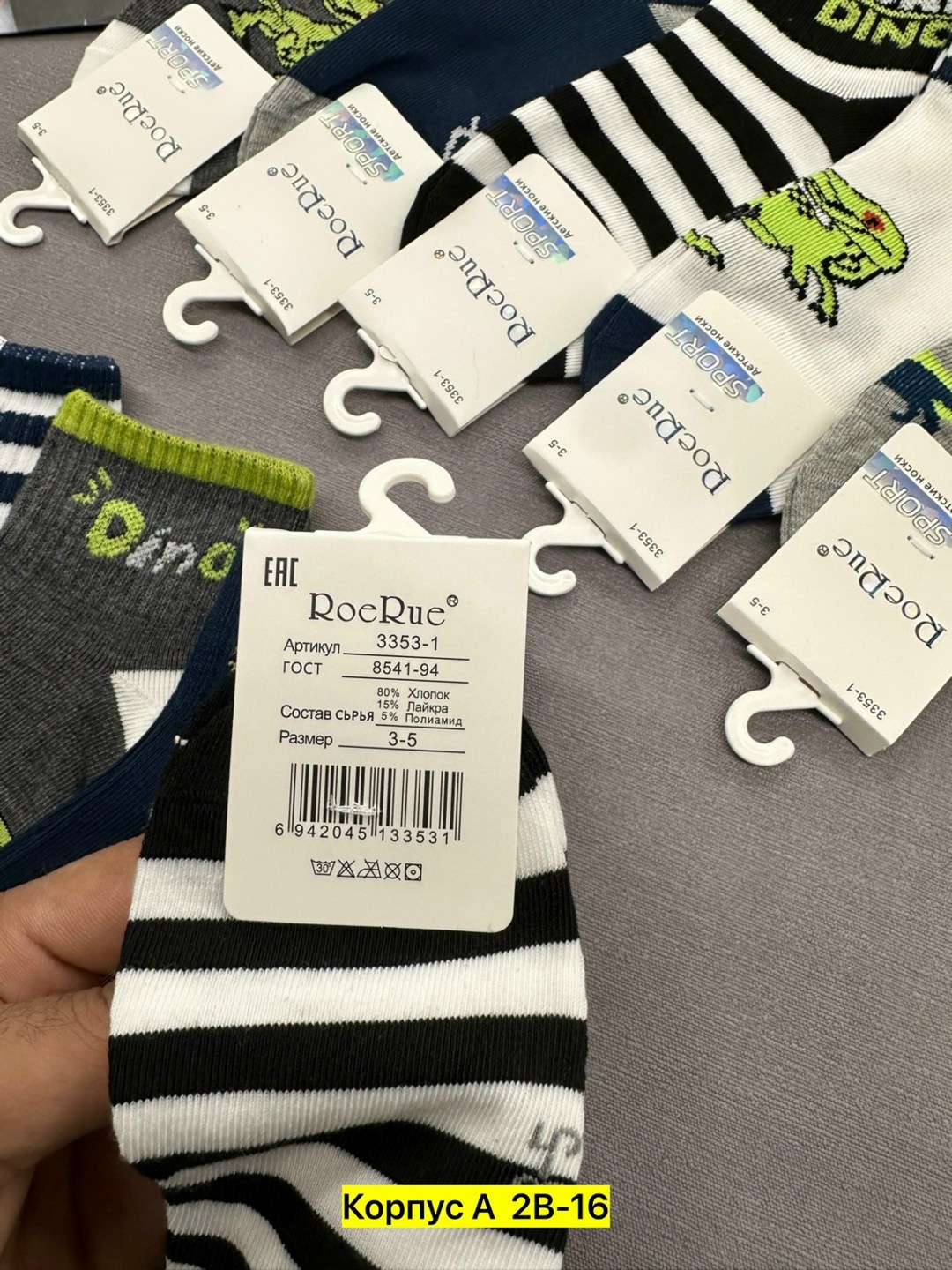 носки детские для мальчика,носки детские 10 пар,носки детские для мальчика 5 пар,набор носки детские,комплект носки детские