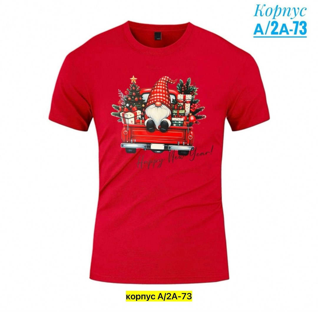 новогодние футболки,футболки базовая,футболка дед мороз,мужская футболка,майка новогодняя