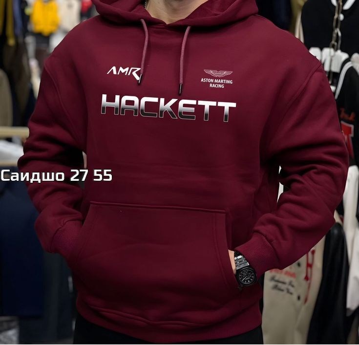 кофта худи,мужская толстовка,толстовка,одежда толстовка,кофта толстовка