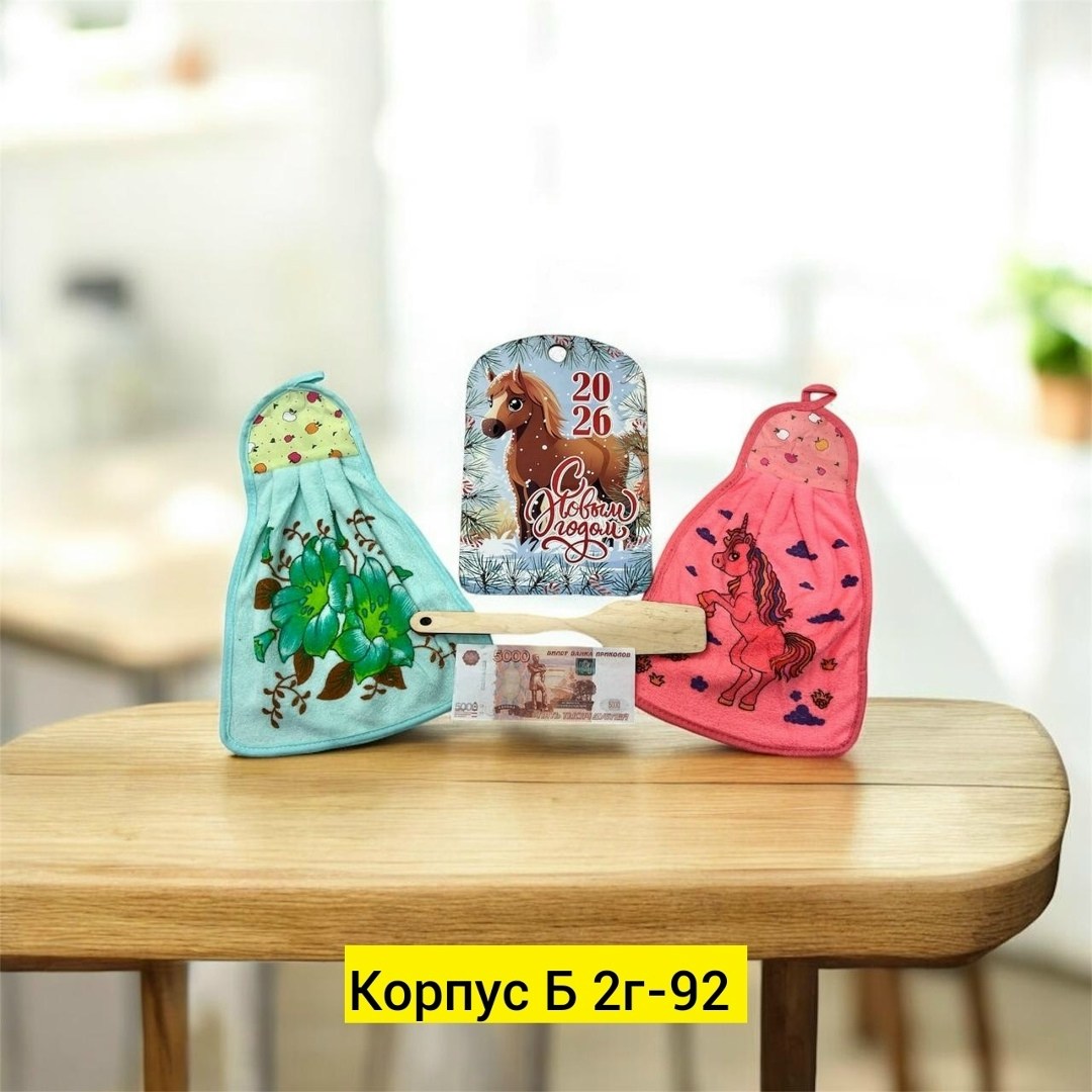 набор кухонных полотенец из микрофибра,набор кухонные полотенец,полотенца для кухни,набор кухонных полотенец из микрофибры для дома,кухонные полотенце груша