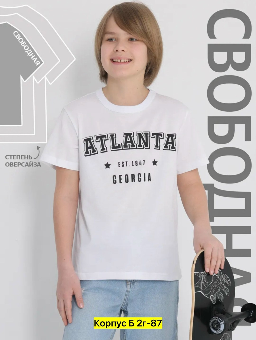 футболки для мальчика,футболка для мальчика белый,футболка для мальчика с рисунком,детская футболка,детская футболка для мальчика
