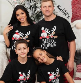 Домашняя одежда