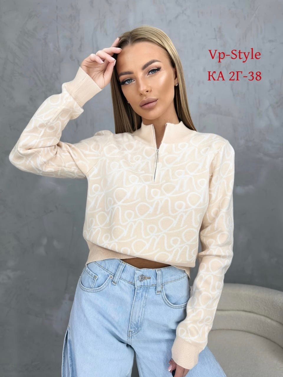 кофта женская,свитшот женская,толстовка кофта,свитер кофта,свитшот джемпер