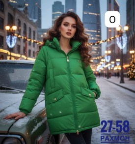 Верхняя одежда