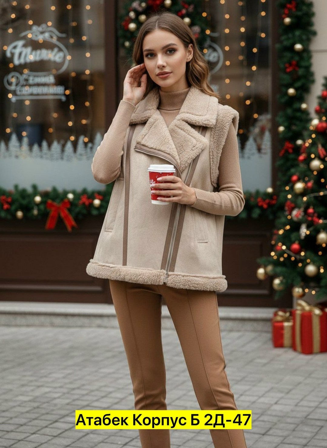 жилет меховой,жилетка дубленка,жилетка женская,жилет женский,жилет из овчины женский