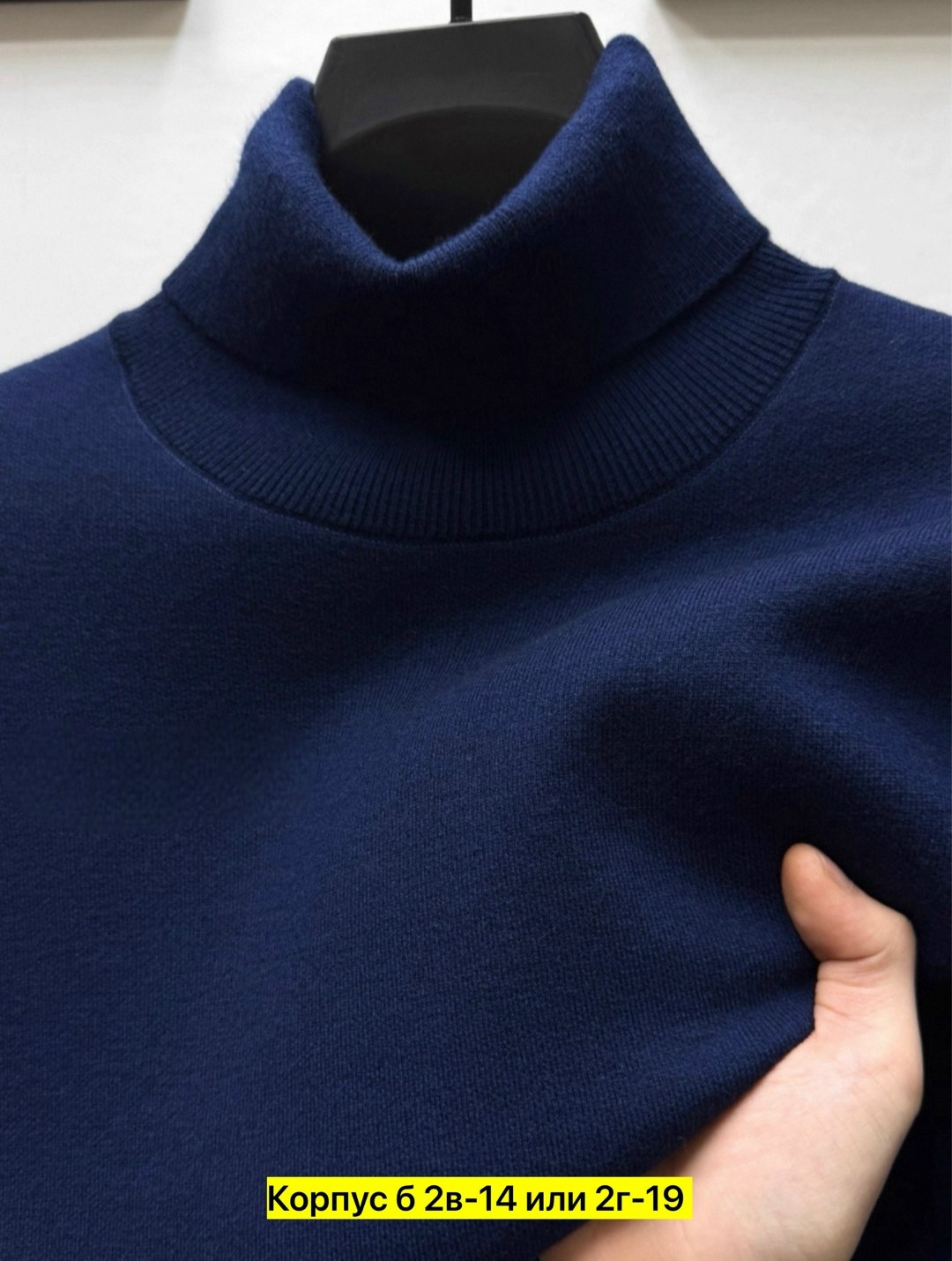 водолазка,кофта водолазка,свитер кофта,женская кофта,свитер с воротником