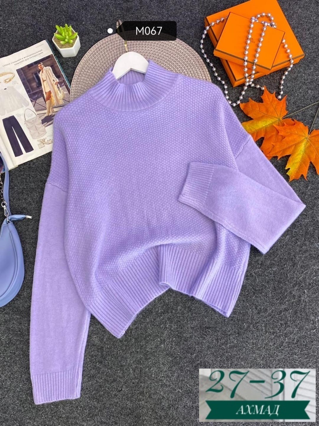 свитера женские,кофта свитер женский,свитер женский джемпер,кофта женский,свитер женский вязаный