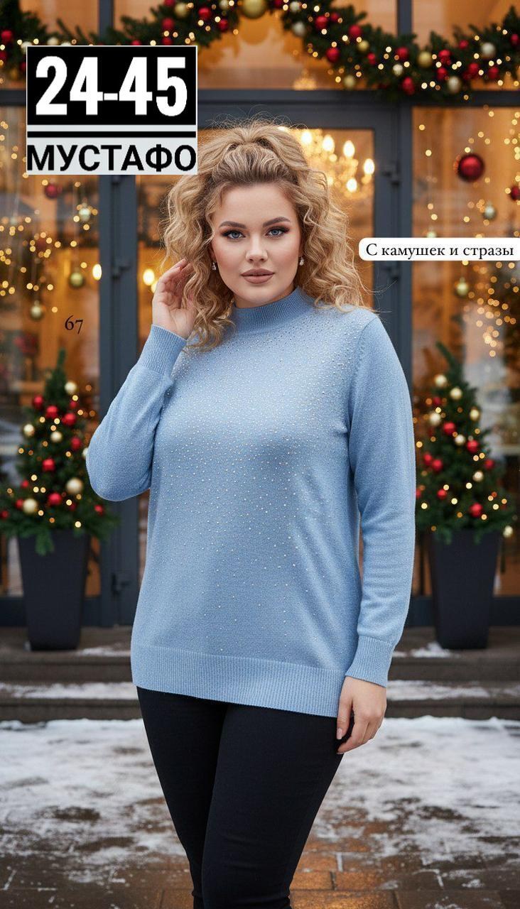 свитера женские,кофта женская,свитер джемпер,джемпер,белая кофта