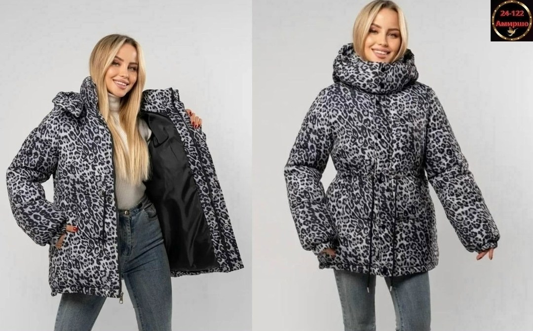 демисезонная куртка,куртка женская,пуховик двусторонний,куртка женская зимняя,куртки и пуховики для взрослых