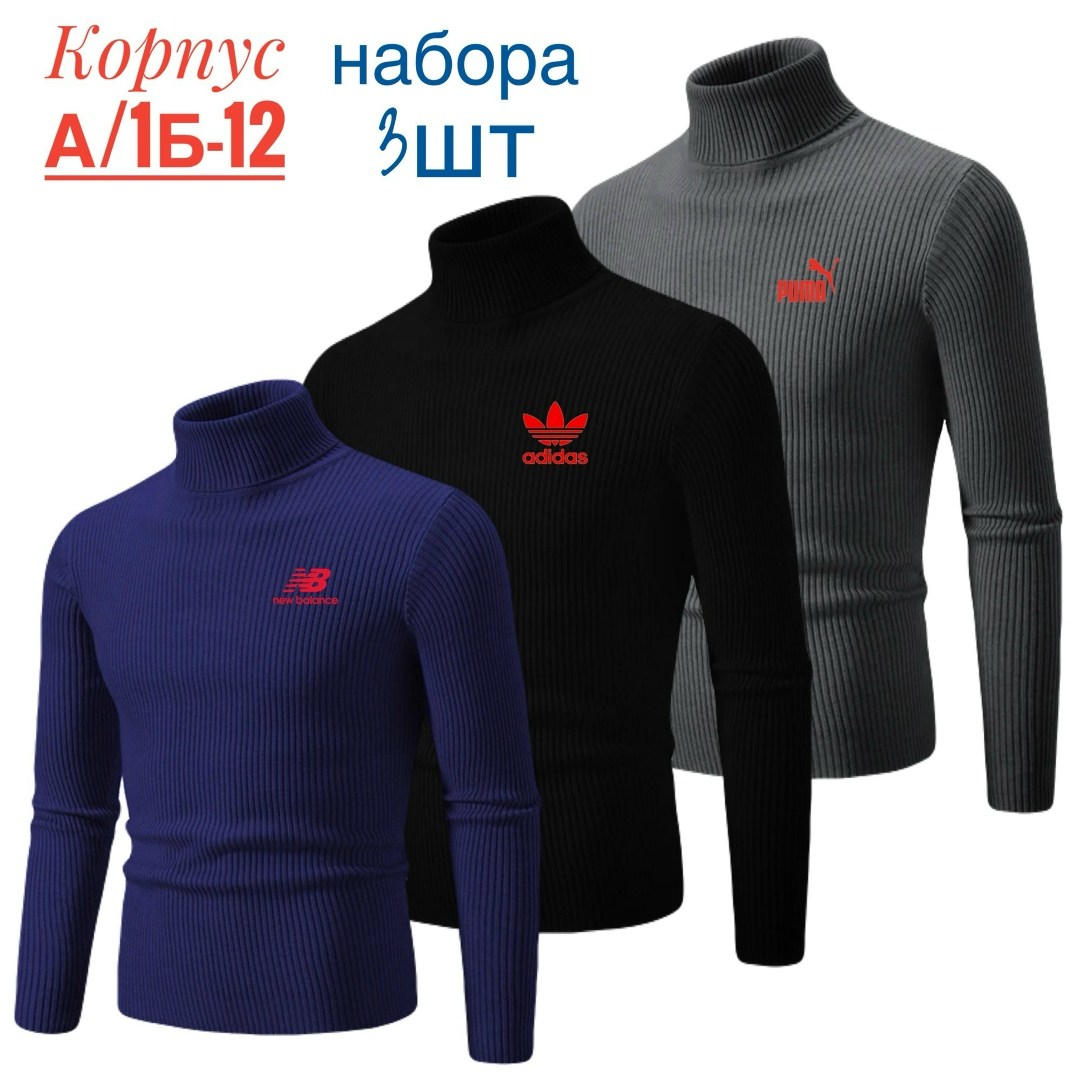 мужские свитера,трикотажный свитер,кофта мужская,мужской свитер с высоким воротником,свитер с высоким воротом